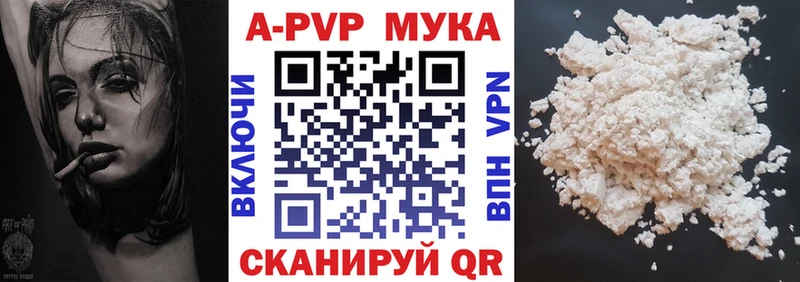 Продажа наркотиков Геленджик гидра сайт  Меф  КОКАИН  Гашиш  Марихуана 
