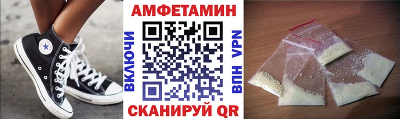 Амфетамин VHQ Геленджик