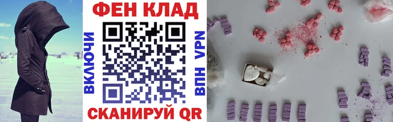 Амфетамин Premium  продажа наркотиков  Геленджик 