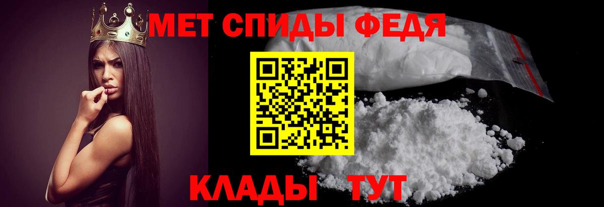 АМФЕТАМИН Premium Геленджик