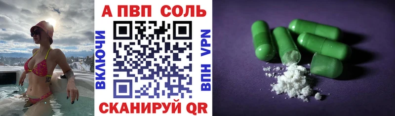 Alfa_PVP Crystall  наркотики  Геленджик 
