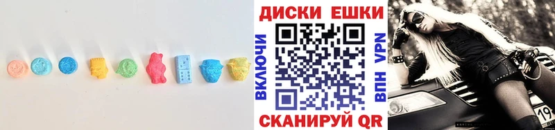 купить наркоту Геленджик ЭКСТАЗИ 280 MDMA