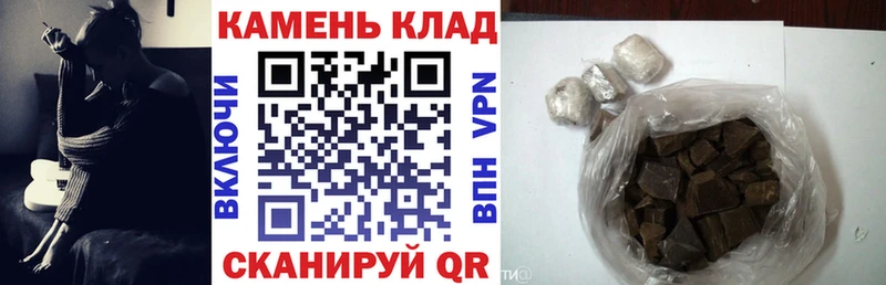 ГАШ хэш Геленджик