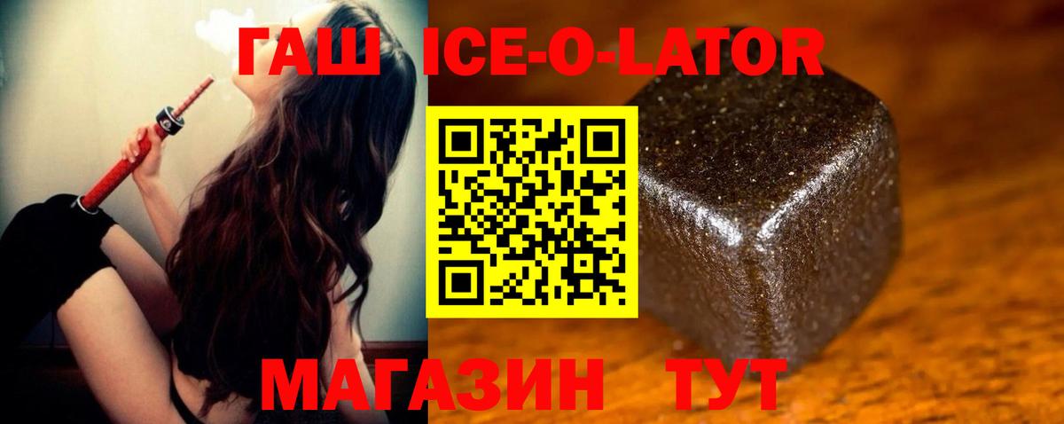 Мефедрон  LSD-25  КОКАИН  Вход с VPN  Геленджик  Марихуана 