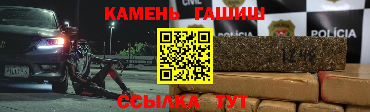 Меф Геленджик