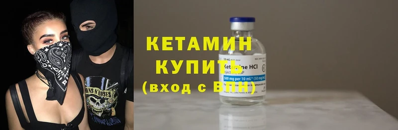 omg ТОР  Геленджик  КЕТАМИН ketamine 