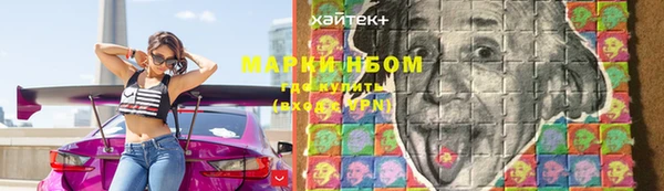 мет Михайловка