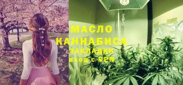 гашишное масло Михайловск