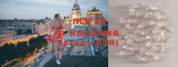 гашишное масло Михайловск