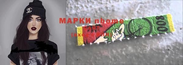 мет Михайловка