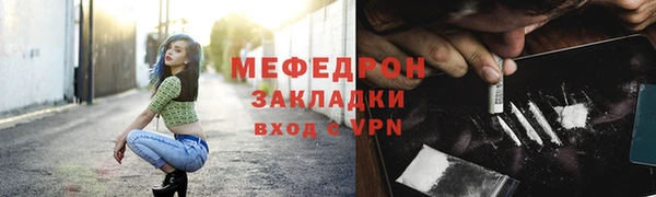 мет Михайловка