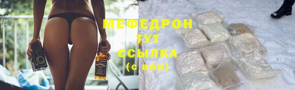 мет Михайловка