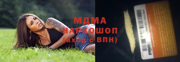 гашишное масло Михайловск