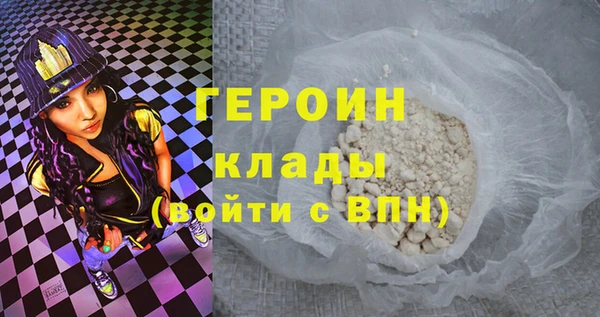 гашишное масло Михайловск