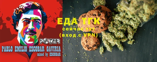 мет Михайловка
