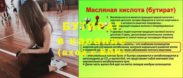 гашишное масло Михайловск