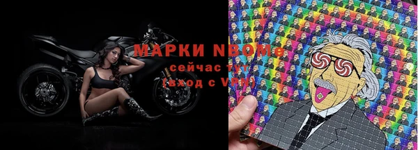 гашишное масло Михайловск