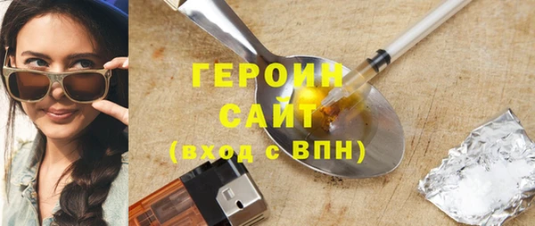 гашишное масло Михайловск