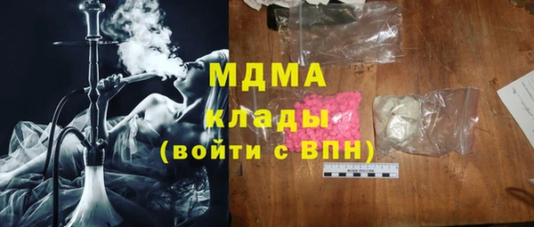 гашишное масло Михайловск