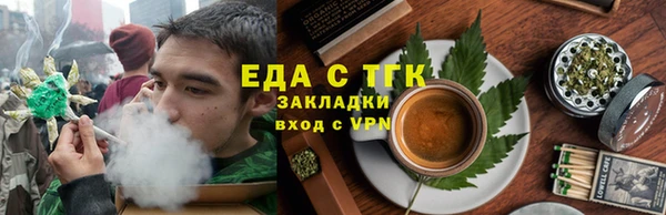 мет Михайловка