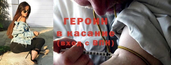 гашишное масло Михайловск