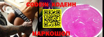 мет Заводоуковск