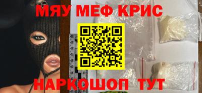мет Заводоуковск