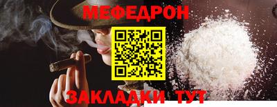 мет Заводоуковск