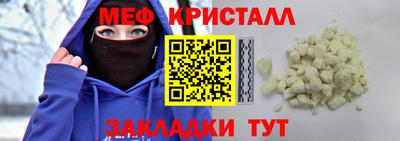 мет Заводоуковск