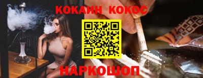 мет Заводоуковск