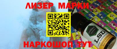 мет Заводоуковск