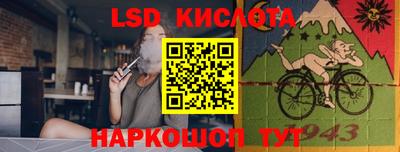 каннабис Абинск