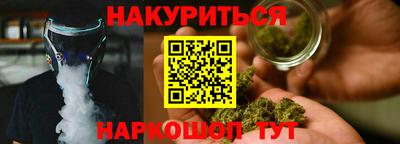мет Заводоуковск