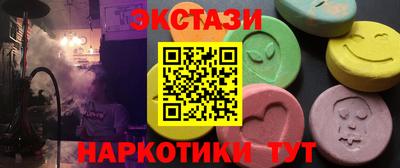 мет Заводоуковск