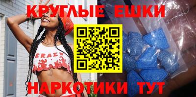 мет Заводоуковск