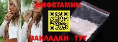 мет Заводоуковск