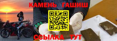 мет Заводоуковск