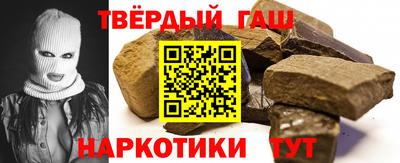 мет Заводоуковск