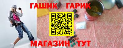 герыч Жуковский