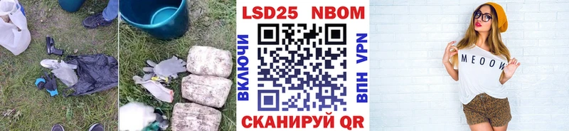 blacksprut сайт  сколько стоит  Геленджик  LSD-25 экстази кислота 