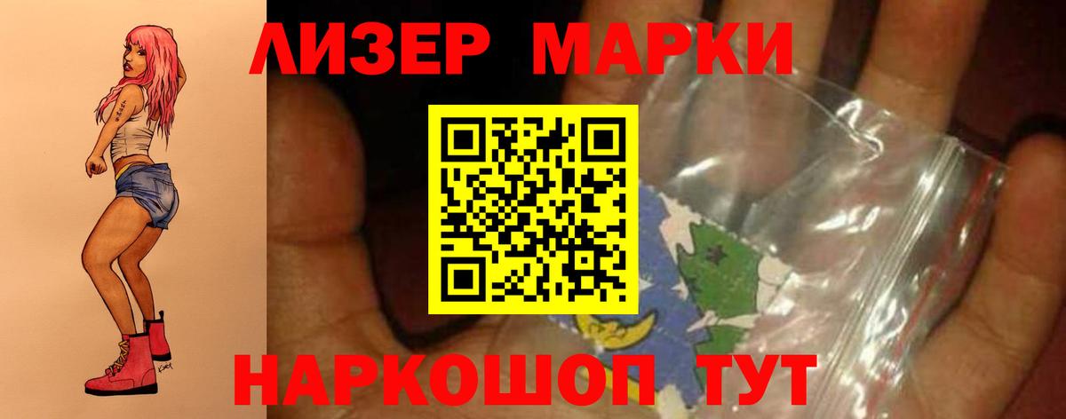 LSD-25 экстази кислота  Лсд 25 экстази ecstasy  Вход с VPN  Геленджик 