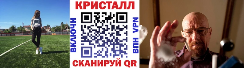 где продают   Геленджик  Метамфетамин витя 