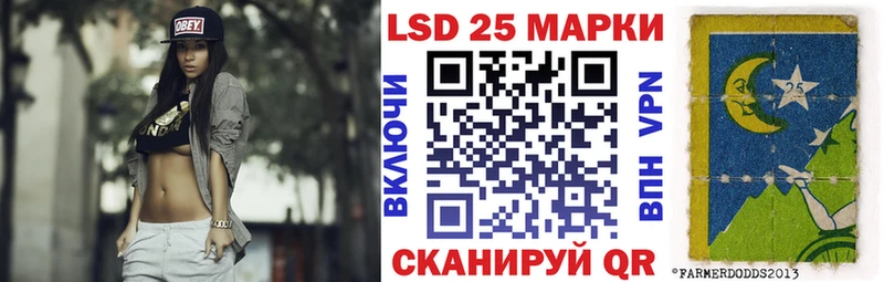 Марки N-bome 1,5мг Геленджик
