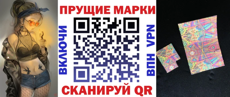 как найти   сайты даркнета клад  Марки N-bome 1,8мг  Геленджик 