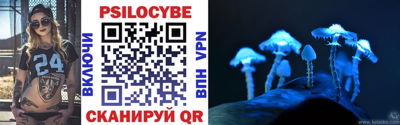 купить наркотик  OMG вход  Псилоцибиновые грибы ЛСД  Геленджик 