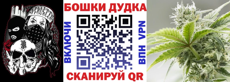 МАРИХУАНА марихуана  нарко площадка состав  Геленджик  гидра tor 