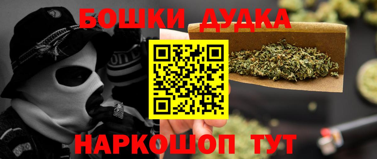 Конопля конопля  МАРИХУАНА гибрид  Каннабис VHQ  Вход с VPN  Канабис VHQ  Геленджик 